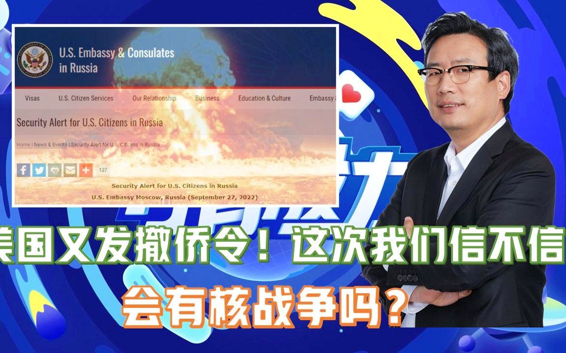 美國撤僑令最新消息，全面解讀與影響分析，美國撤僑令最新動態(tài)，全面解讀及其影響分析