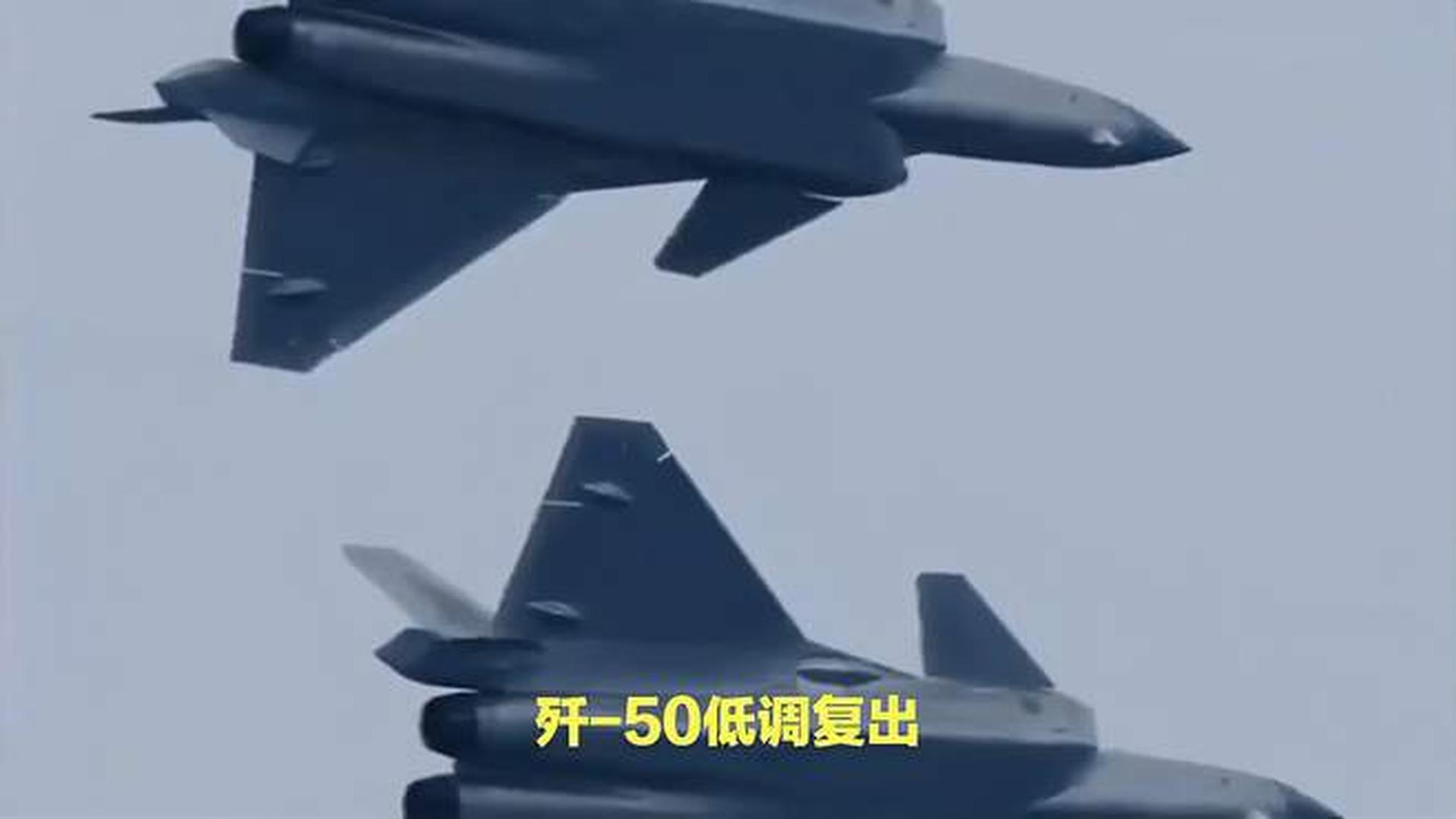 殲-50火龍，中國新一代空中霸主前瞻解析，中國新一代空中霸主，殲-50火龍前瞻解析