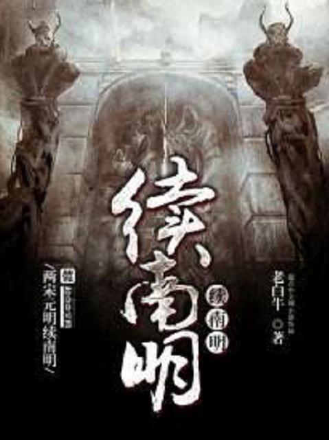 十大經(jīng)典歷史軍事小說，回顧戰(zhàn)爭風云中的英雄傳奇，十大經(jīng)典歷史軍事小說回顧，戰(zhàn)爭風云中的英雄傳奇