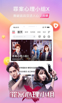 搜狐視頻，引領(lǐng)在線視頻新時(shí)代的先鋒力量，搜狐視頻，在線視頻新時(shí)代的先鋒領(lǐng)航者