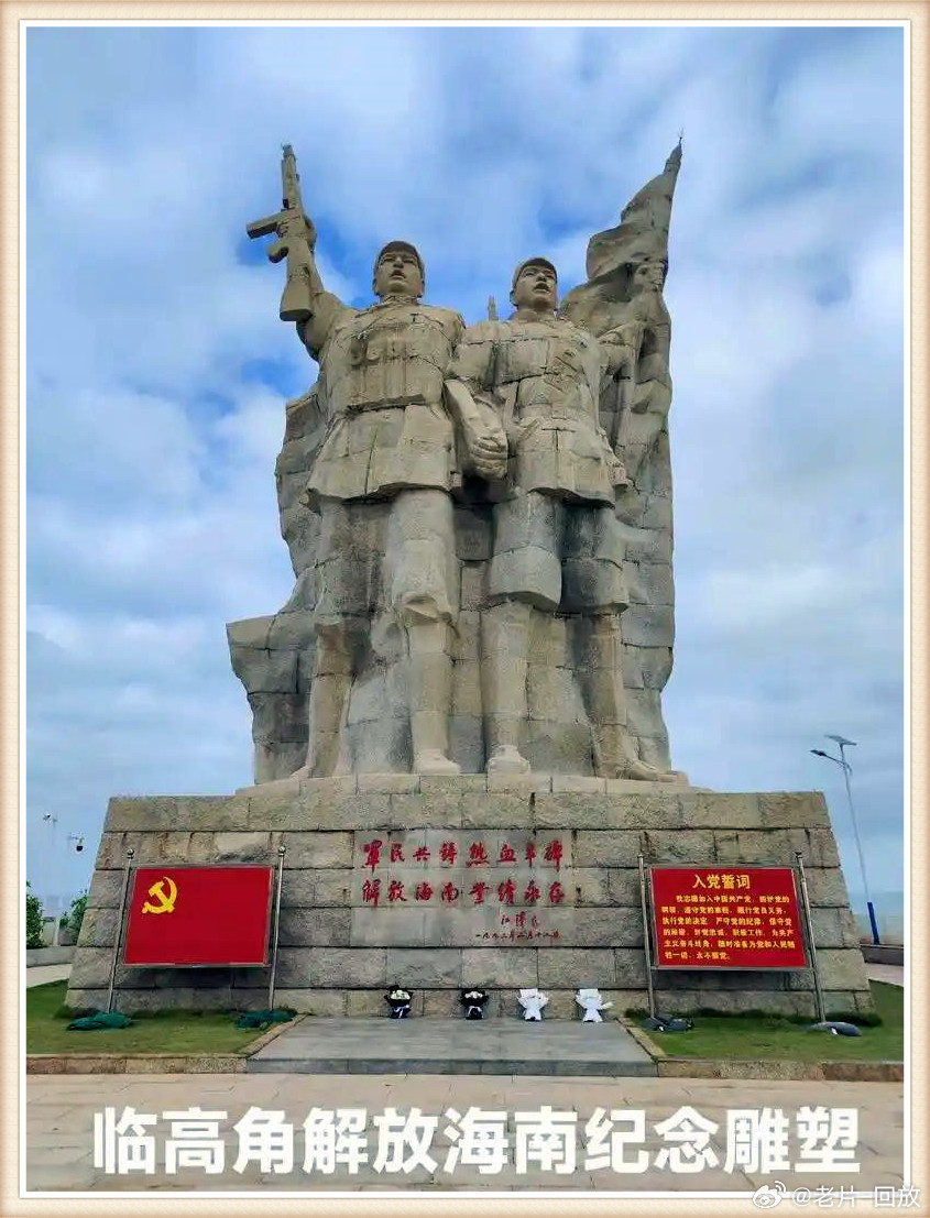 揭秘，1950年海南島的解放之戰(zhàn)，揭秘海南島解放之戰(zhàn)，1950年的歷史回顧