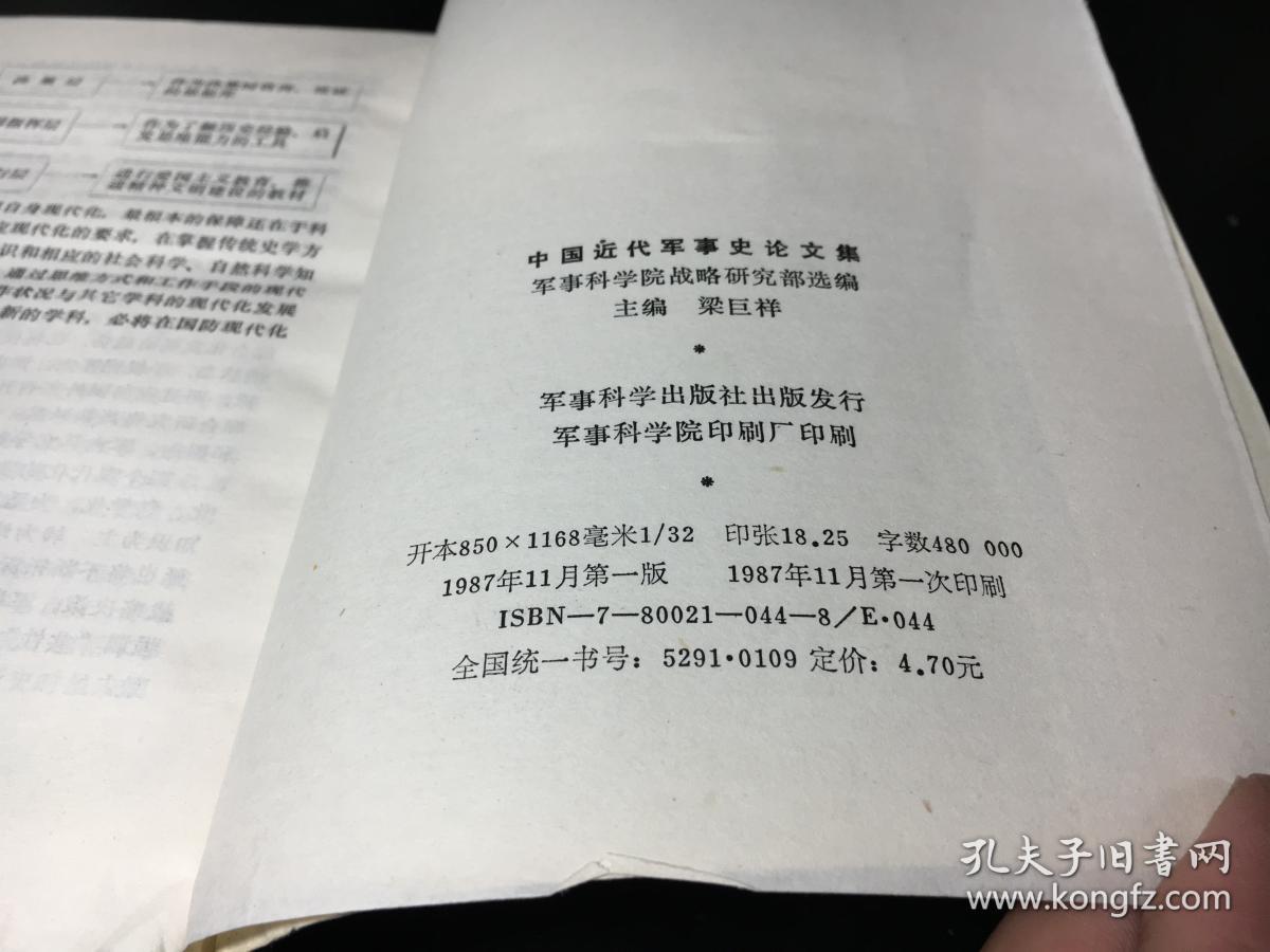 軍事理論參考文獻(xiàn)，研究與發(fā)展中的指引燈塔，軍事理論文獻(xiàn)指引，研究與發(fā)展中的燈塔探索