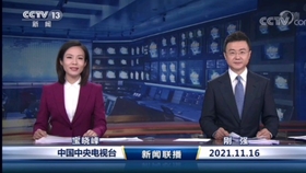 早晨新聞播報(bào)30分鐘，快速獲取最新資訊，開啟活力一天，晨間新聞速遞，30分鐘掌握最新資訊，活力開啟每一天