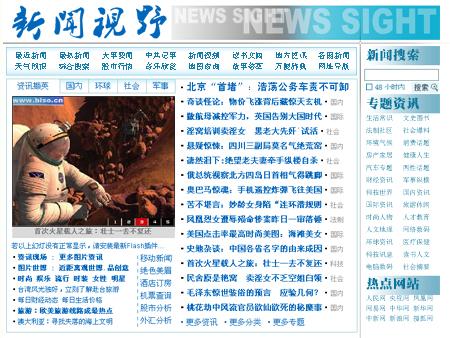 國(guó)家新聞大事件摘抄，國(guó)家新聞大事件摘要，一周要聞回顧