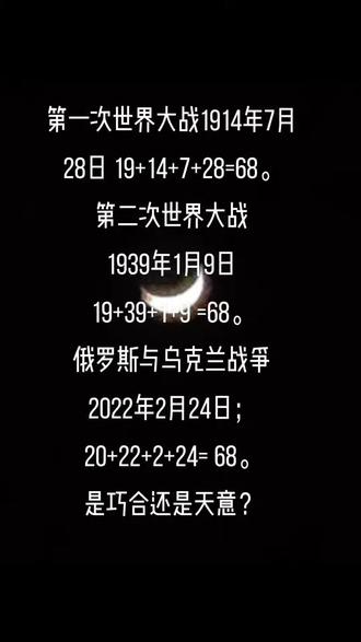 全球風(fēng)云變幻，世界大戰(zhàn)會(huì)在今年開(kāi)啟嗎？，全球局勢(shì)風(fēng)云變幻，今年是否會(huì)爆發(fā)世界大戰(zhàn)？