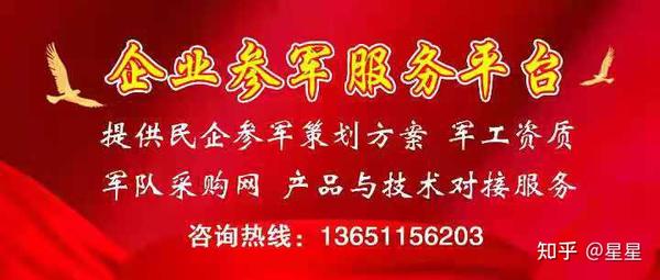 軍網(wǎng)采購(gòu)網(wǎng)SEO文章，軍網(wǎng)采購(gòu)網(wǎng)SEO策略解析