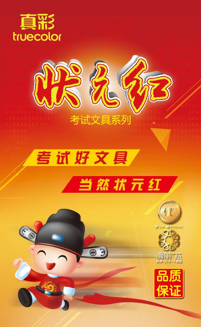 狀元紅澳彩香港，探索知名彩票品牌的魅力與奧秘，狀元紅澳彩香港，探索知名彩票品牌的獨(dú)特魅力與奧秘