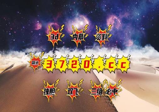 揭秘彩票秘密，精準(zhǔn)四肖中特，777888背后的秘密，揭秘彩票背后的秘密，精準(zhǔn)預(yù)測四肖中特與神秘?cái)?shù)字組合777888