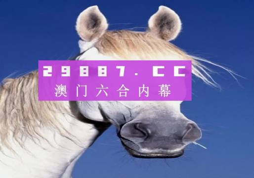 澳門今晚一肖一碼，揭秘預(yù)測背后的秘密與探索真實可能性，澳門今晚一肖一碼揭秘與探索預(yù)測真實可能性