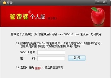 揭秘，7777888888管家精準(zhǔn)管家婆，免費(fèi)體驗(yàn)全新服務(wù)，揭秘，精準(zhǔn)管家婆7777888888，全新服務(wù)免費(fèi)體驗(yàn)指南