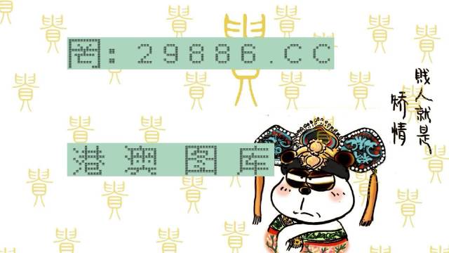 白小姐的精準(zhǔn)免費(fèi)四肖，揭秘背后的秘密與真相，揭秘白小姐精準(zhǔn)免費(fèi)四肖背后的真相與秘密