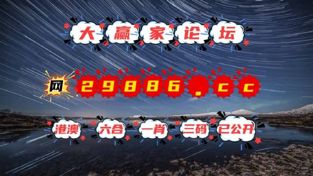 澳門(mén)夜明珠網(wǎng)，圖庫(kù)豐富，開(kāi)獎(jiǎng)迅速，今晚必中一肖一碼，永久免費(fèi)資料大放送，澳門(mén)夜明珠網(wǎng)，圖庫(kù)豐富，今晚必中一肖一碼，永久免費(fèi)資料大放送