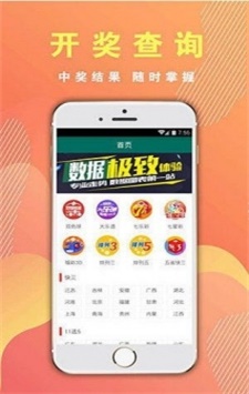 最新494949開獎結(jié)果快速查詢與解析，最新494949開獎結(jié)果，快速查詢與深度解析