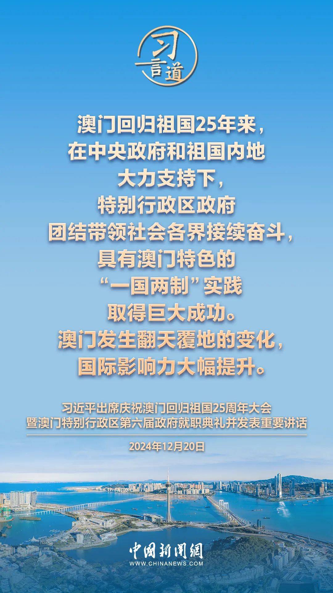 新2025年澳門天天開好，繁榮與機遇的展望，澳門展望，繁榮與機遇的新篇章，天天開啟美好未來之路