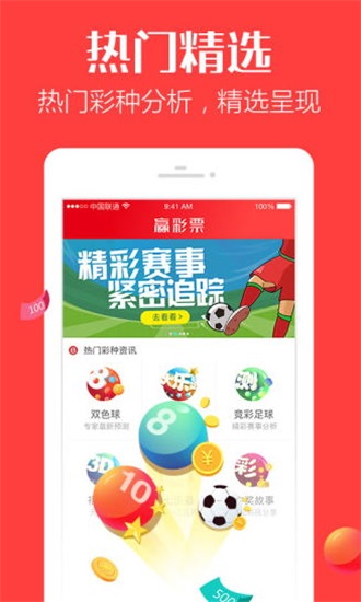 香港最快開(kāi)獎(jiǎng)4887鐵準(zhǔn)，揭秘秘密與策略，香港鐵準(zhǔn)開(kāi)獎(jiǎng)揭秘，策略與秘密大解析