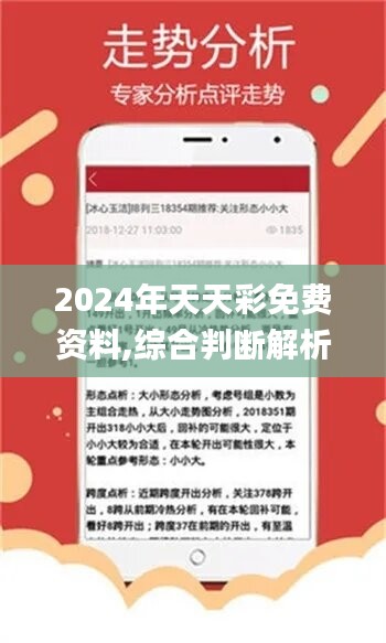 揭秘4987最準(zhǔn)最快資料，全方位解析與高效獲取指南，揭秘4987最準(zhǔn)最快資料，全方位解析與獲取指南