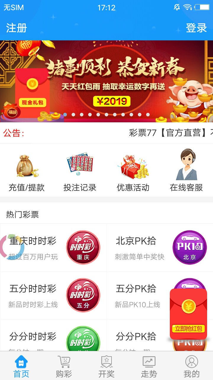 香港正版最精最準(zhǔn)免費(fèi)資料大全，探索與獲取指南，香港正版資料大全，精準(zhǔn)免費(fèi)探索與獲取指南