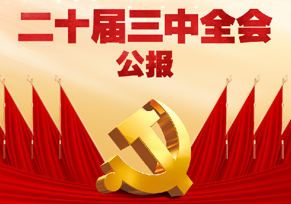 澳門(mén)三碼中特預(yù)測(cè)，精準(zhǔn)免費(fèi)贈(zèng)送，獨(dú)家揭秘！，獨(dú)家揭秘澳門(mén)三碼中特預(yù)測(cè)，精準(zhǔn)免費(fèi)贈(zèng)送！