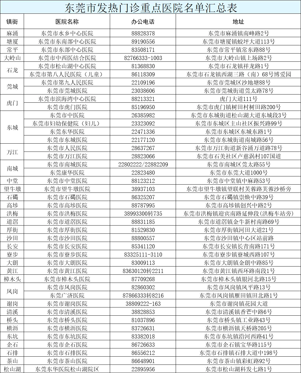 新澳今天晚上9點35分——全身心解的獨特魅力，新澳9點35分魅力揭秘，全身心解的非凡之夜