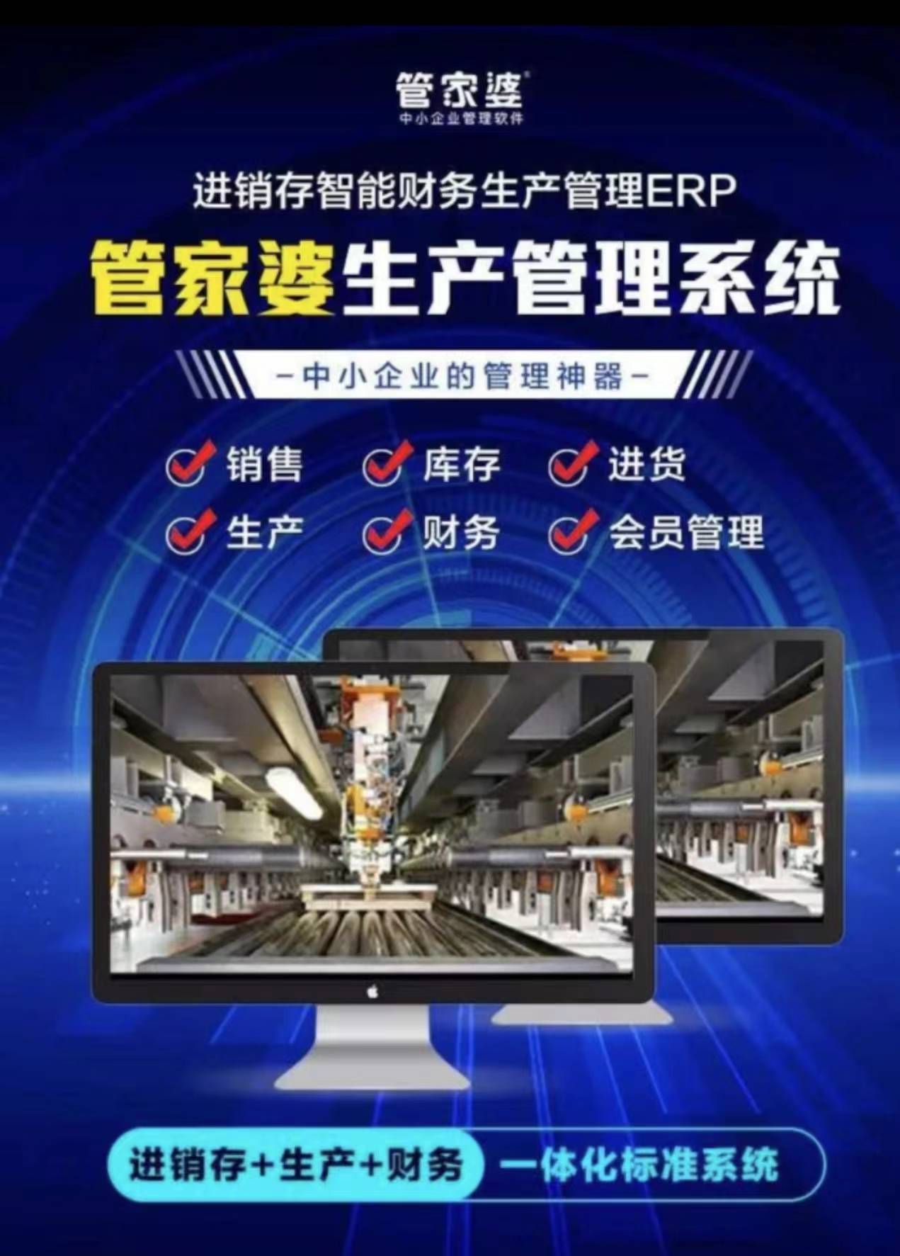 揭秘管家婆老家的神秘面紗，探尋背后的故事與特色，揭秘管家婆老家，神秘面紗背后的故事與特色