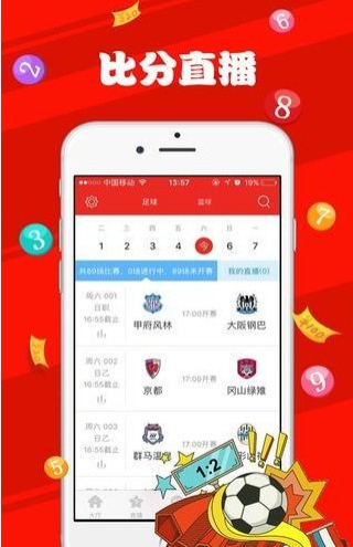 新澳天天彩免費(fèi)提供號(hào)碼，探索彩票樂趣與SEO策略，新澳天天彩免費(fèi)號(hào)碼探索，彩票樂趣與SEO策略揭秘