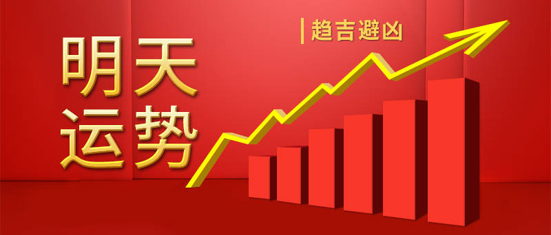 新澳六叔公最新開獎號碼分析預(yù)測——第172期前瞻，新澳六叔公第172期開獎號碼預(yù)測與分析——前瞻報告