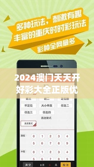 探索未來的娛樂寶藏，2025新澳天天免費大全，2025新澳天天免費大全，探索未來娛樂寶藏