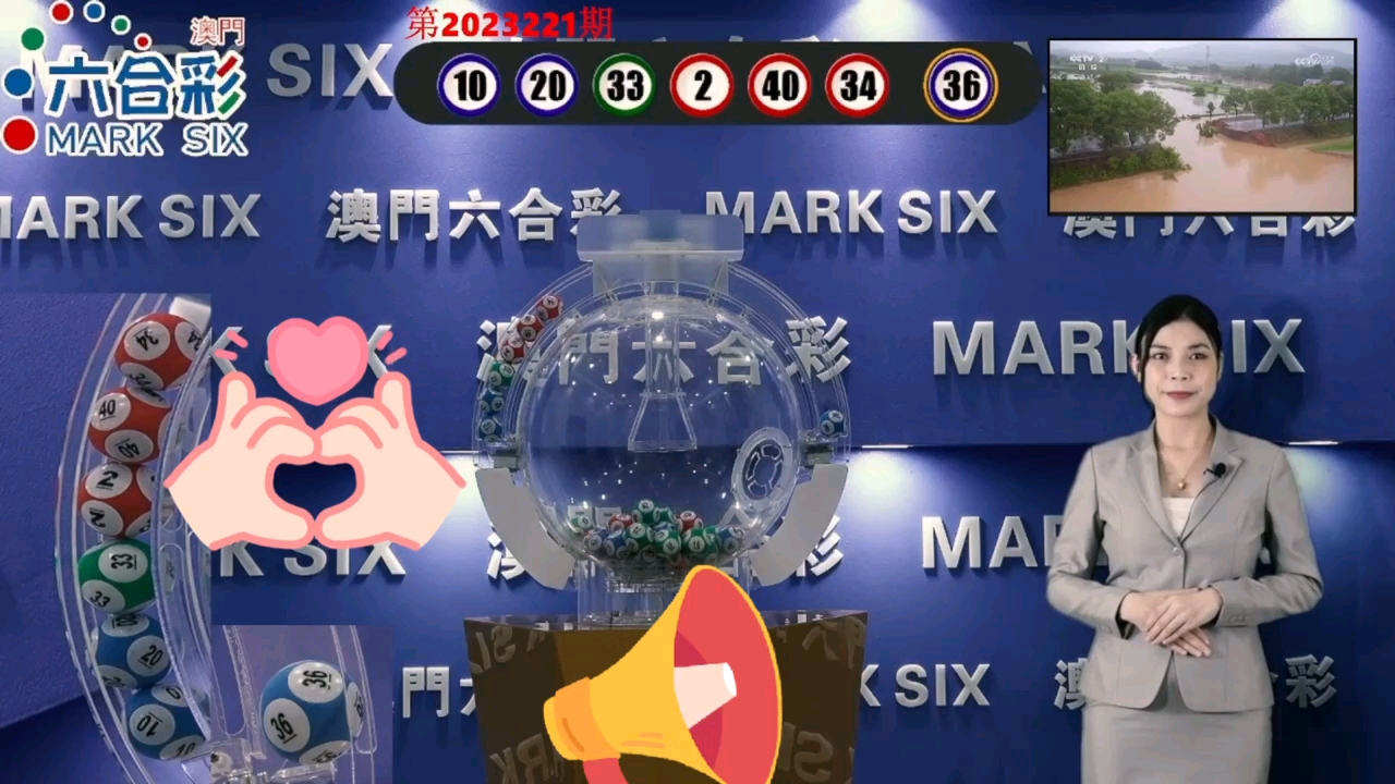 澳門芳草地一肖一碼風(fēng)肖是，探尋神秘數(shù)字背后的故事與魅力，澳門神秘數(shù)字背后的故事與魅力，芳草地一肖一碼風(fēng)肖探秘