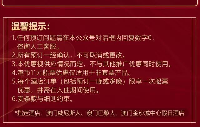 澳門全年最全免費(fèi)資料大全——探索澳門文化的寶藏，澳門文化寶藏，全年免費(fèi)資料大全探索之旅