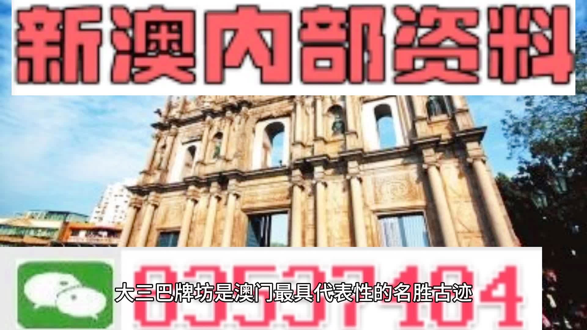 澳彩8796免費(fèi)資料大全——全方位解析與實(shí)用指南，澳彩8796免費(fèi)資料大全，全方位解析與指南