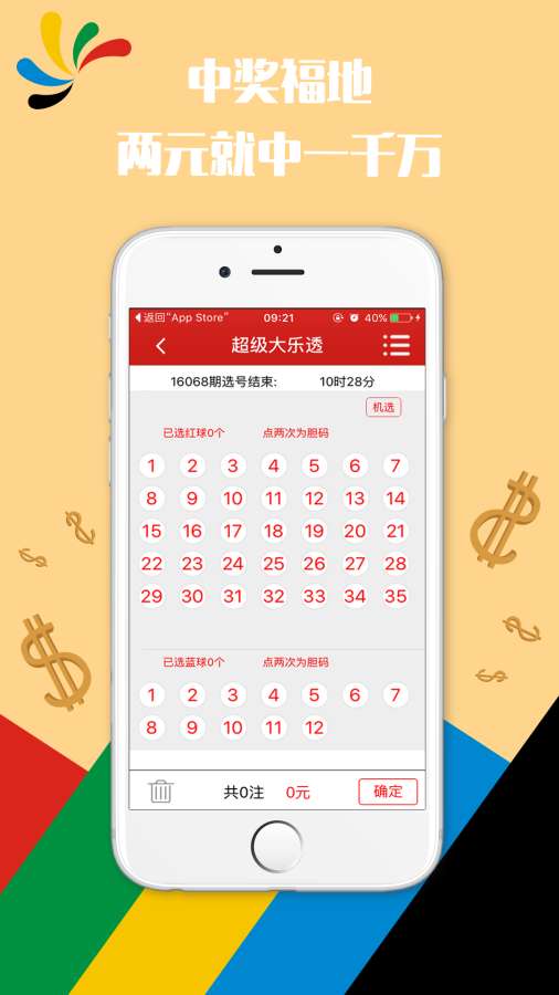 今晚澳門9點(diǎn)30分開獎(jiǎng)結(jié)果，揭曉獨(dú)家分析與預(yù)測，獨(dú)家分析與預(yù)測，澳門今晚9點(diǎn)30分開獎(jiǎng)結(jié)果揭曉