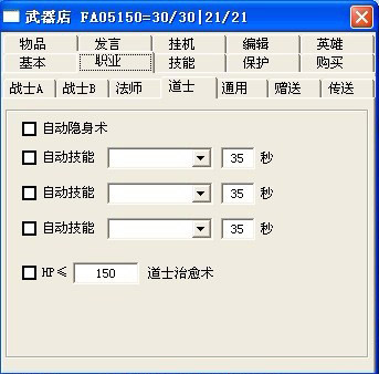 王中王72396免費版功能詳解，王中王72396免費版功能全面解析