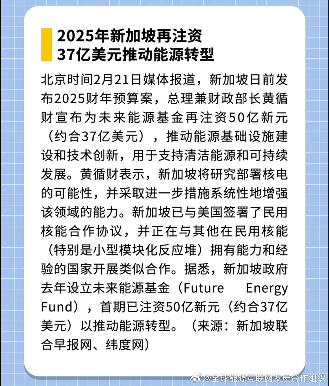 探索未來，2025新澳最新精準(zhǔn)特色展望，2025新澳展望，探索未來精準(zhǔn)特色發(fā)展之路
