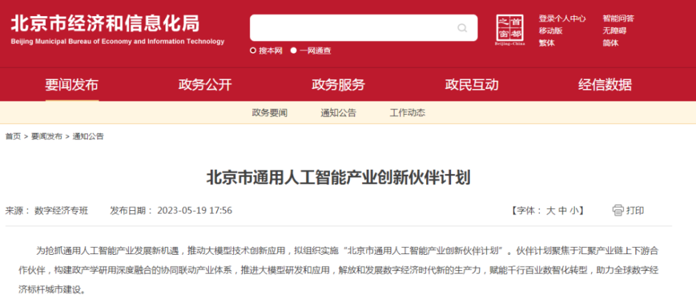 新奧2025今晚開獎(jiǎng)結(jié)果及彩票背后的故事，新奧2025今晚開獎(jiǎng)結(jié)果揭曉，彩票背后的故事引人關(guān)注