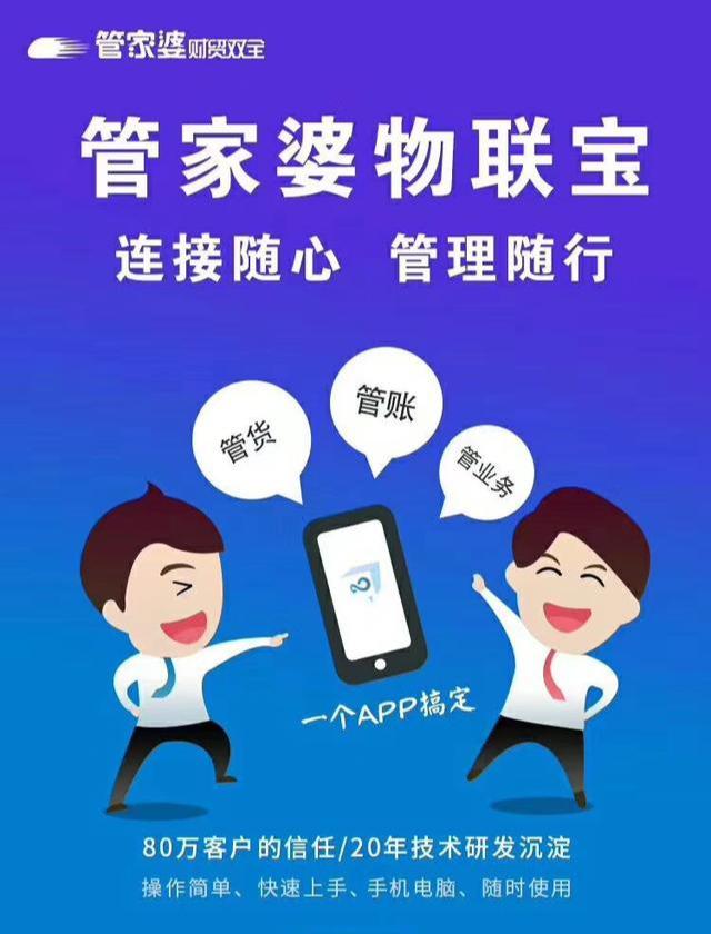 揭秘管家婆與一碼一肖，探尋中獎秘密，掌握幸運之鑰，揭秘管家婆與一碼一肖，掌握中獎秘密，探尋幸運之鑰