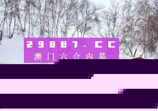 鳳凰劫新澳門四不像圖片，深度解析與SEO優(yōu)化，鳳凰劫新澳門四不像圖片，深度解析與SEO優(yōu)化揭秘