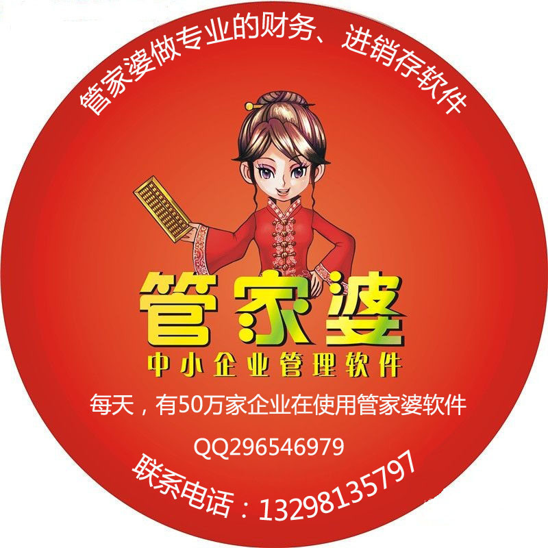 探索神秘?cái)?shù)字組合，7777788888管家婆與數(shù)字118的秘密，揭秘神秘?cái)?shù)字組合與管家婆的秘密，7777788888與數(shù)字118的奇幻之旅
