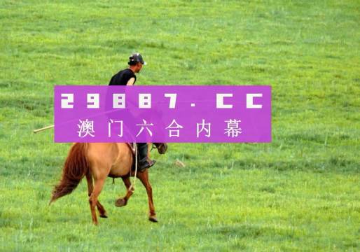 2025年芳草地澳門資料大全——免費(fèi)獲取最新澳門資訊的平臺(tái)，澳門資訊大全，免費(fèi)獲取最新澳門資訊的平臺(tái)（至2025年芳草地）