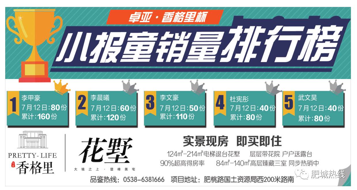 鐵算盤活全網(wǎng)，打造火熱影響力！，鐵算子盤活全網(wǎng)，影響力火熱升級！