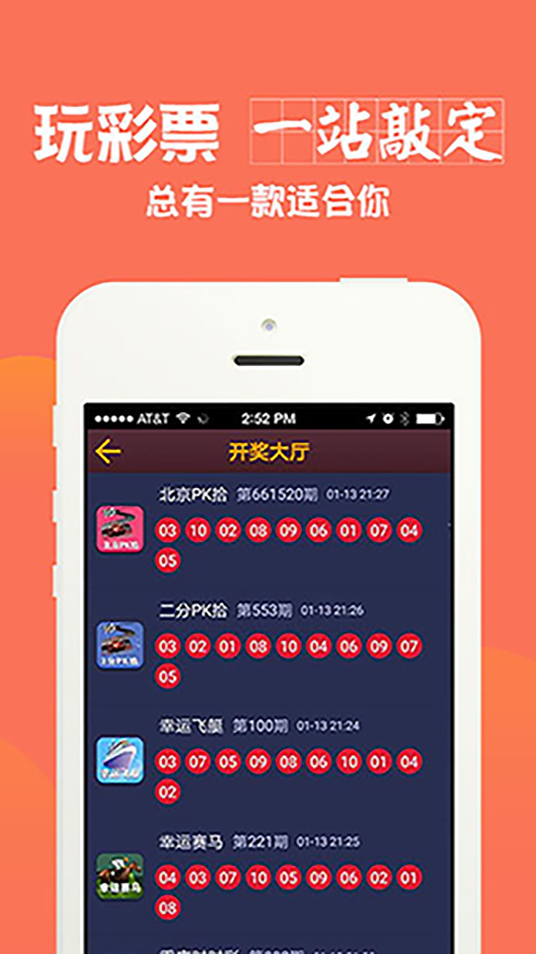 澳彩全年免費(fèi)資料大全——你不可錯(cuò)過的彩票資訊平臺(tái)，澳彩資訊寶庫，全年免費(fèi)資料大全，彩票愛好者不可錯(cuò)過！