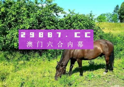 澳門一肖一碼一特水果爺爺，揭秘背后的秘密與傳奇故事，澳門一肖一碼背后的秘密與傳奇故事，揭秘水果爺爺的神秘面紗
