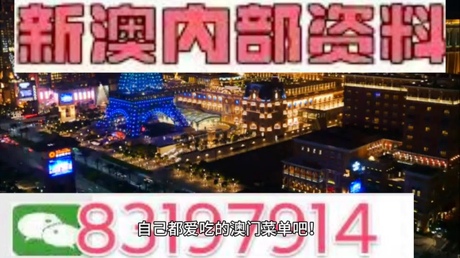 新澳今晚9點30分開啟么么號，深度解析其背后的SEO策略，新澳今晚9點30分開啟么么號，深度解析背后的SEO戰(zhàn)略布局