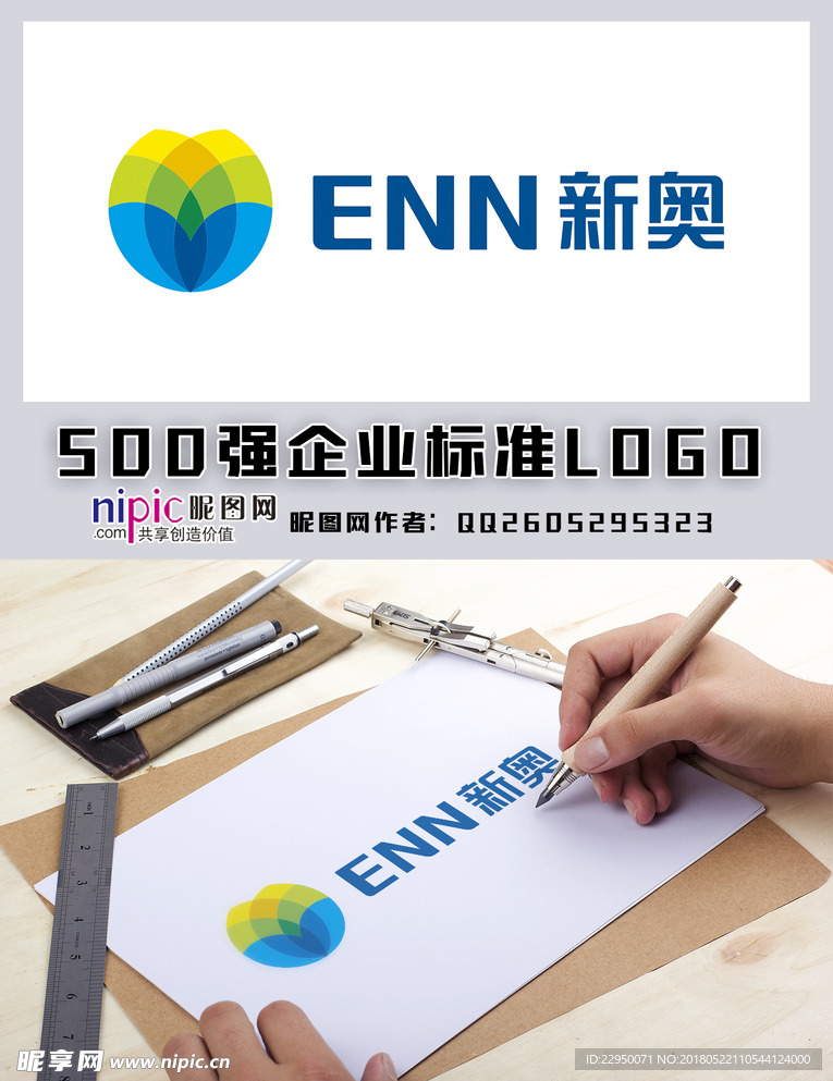 新奧與圖庫魅力，探索新奧800圖庫中的高清圖片世界，新奧與圖庫魅力，高清圖片世界的新奧800圖庫探索