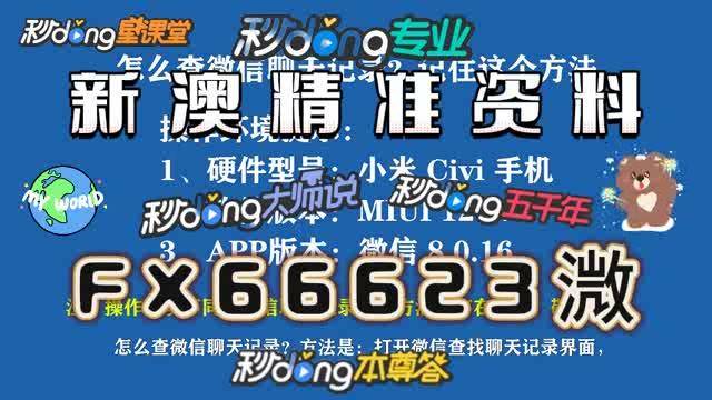 澳門必中一碼內部公開，揭秘彩票秘密，贏取豐厚獎金，揭秘澳門必中一碼內部信息，彩票秘密大曝光，贏取豐厚獎金攻略
