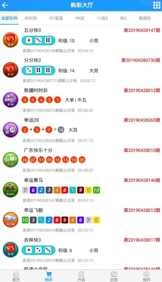 最新奧彩開獎結(jié)果盡在47766.com，最新奧彩開獎結(jié)果盡在掌握，訪問47766.com揭曉！