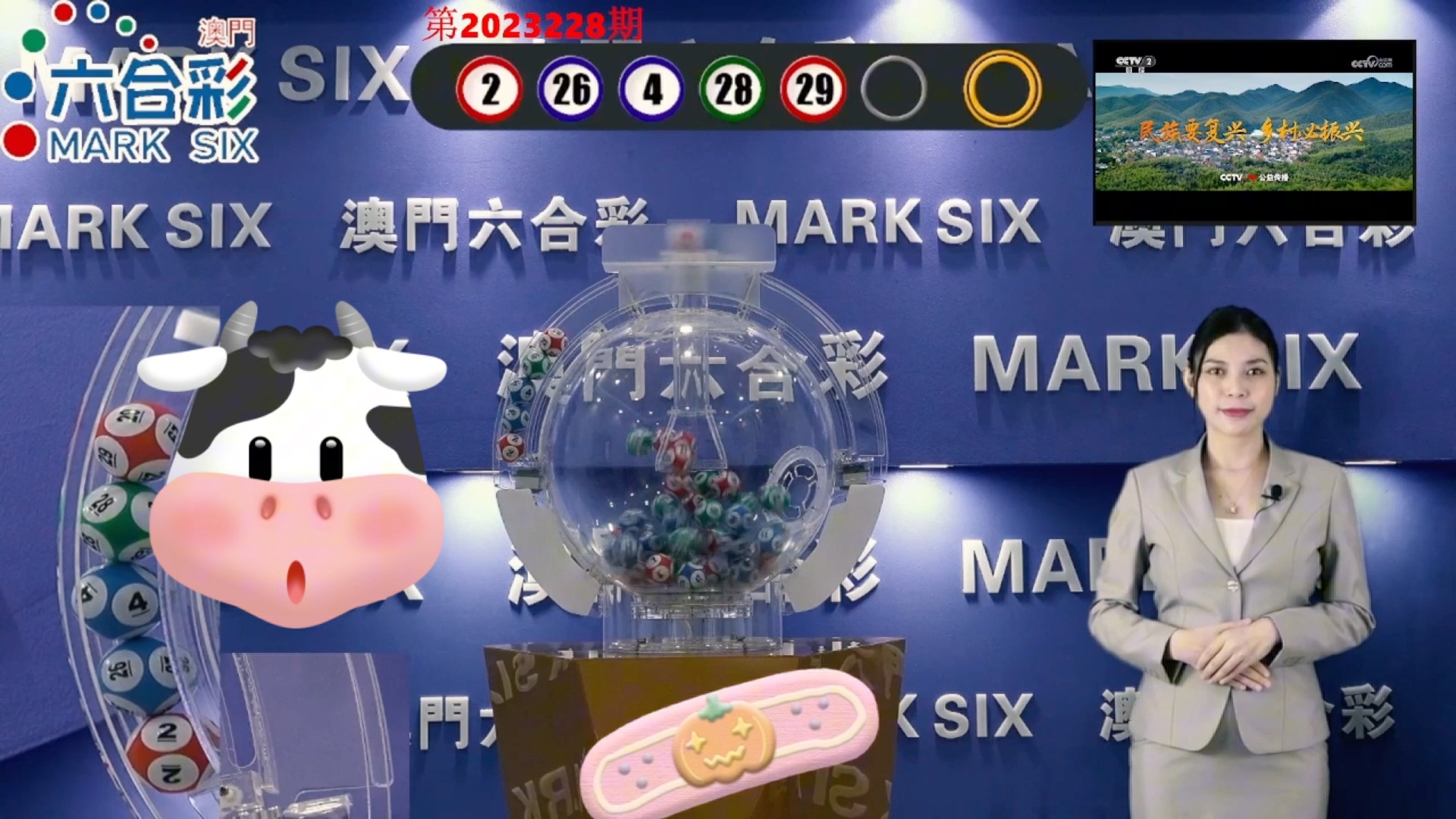 2024澳門天天開好彩355期開獎精彩回顧與展望，澳門天天開好彩精彩回顧與展望，第355期開獎回顧與未來展望