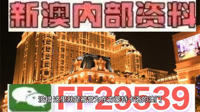 澳門(mén)彩票的未來(lái)展望，探索2025年今晚的開(kāi)獎(jiǎng)結(jié)果，澳門(mén)彩票未來(lái)展望，探索2025年今晚的開(kāi)獎(jiǎng)結(jié)果預(yù)測(cè)