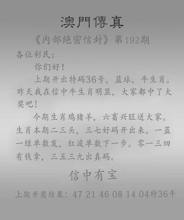 探索澳門一燈大師精準資料，揭秘未來預測與神秘數(shù)字組合，澳門一燈大師精準資料揭秘，未來預測與神秘數(shù)字組合探索