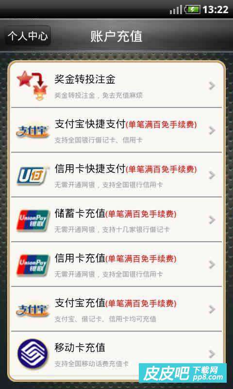 探索澳門福彩公益網(wǎng)，644111.com與手機(jī)快速開獎結(jié)果的完美結(jié)合，澳門福彩公益網(wǎng)與手機(jī)快速開獎結(jié)果的完美融合探索