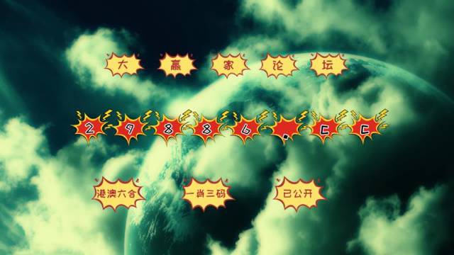 澳門搖錢樹與彩票圖庫，探索開獎(jiǎng)秘密與今晚必中一肖一碼預(yù)測(cè)，澳門搖錢樹與彩票圖庫，開獎(jiǎng)秘密探索及今晚必中一肖一碼預(yù)測(cè)
